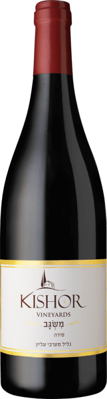 vinello Syrah - Kishor Winery