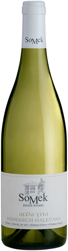 vinello Haderech Halevana - Somek Winery