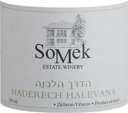 vinello Haderech Halevana - Somek Winery Bis zu 60% Rabatt